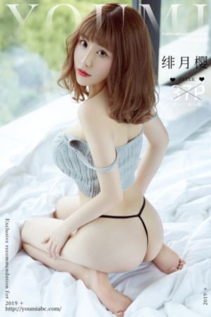 热影库