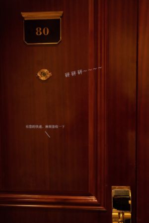 电影密爱