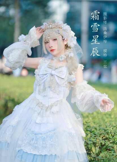 家族荣誉