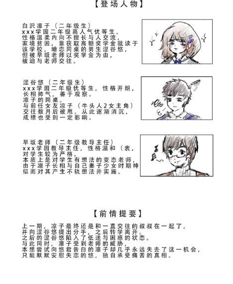 我的姐姐韩国