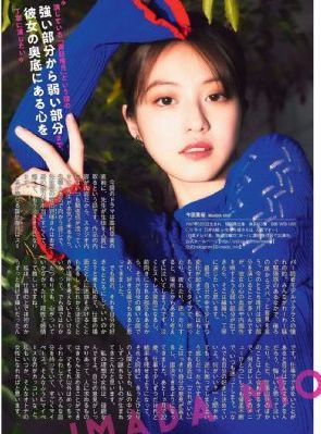 叛逆者电视剧免费观看完整版